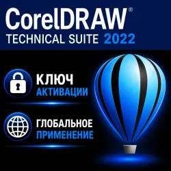 CorelDRAW Technical Suite 2022 / license Key activation