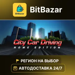 City Car Driving · Steam · Region of your choice!