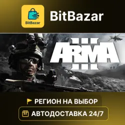 Arma 3 Gold Edition · Steam · Region of your choice!