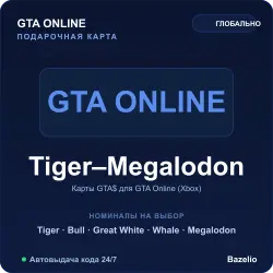 GTA Online Shark Cash Card — Xbox, платежная карта GTA доллары