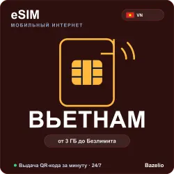 eSIM Вьетнам — мобильный интернет для путешествий (от 3 ГБ до безлимита)