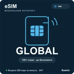 eSIM Global — мобильный интернет в 100+ странах мира (от 1 ГБ до безлимита)