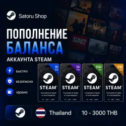 Тайланд Steam Wallet подарочная карта 10-3000 THB