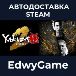 Yakuza Kiwami 2 · STEAM GIFT · AUTO-DELIVERY