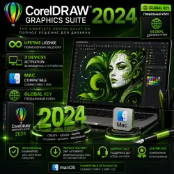 CorelDRAW Graphics Suite 2024, пожизненная лицензия на 3 устройства — ключ для Mac (глобальный)