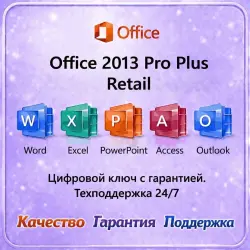Key Office 2010 Pro Plus Retail phone activation