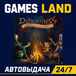 Dungeons 4 Tales From The Campfire (DLC) | Steam Ключ | GLOBAL + РФ/СНГ | АВТОВЫДАЧА 24/7