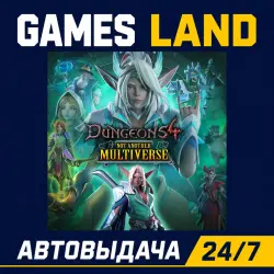Dungeons 4 Not Another Multiverse (DLC) | Steam Ключ | GLOBAL + РФ/СНГ | АВТОВЫДАЧА 24/7