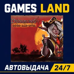 Dungeons 4 The Good The Bad And The Evil (DLC) | Steam Ключ | GLOBAL + РФ/СНГ | АВТОВЫДАЧА 24/7