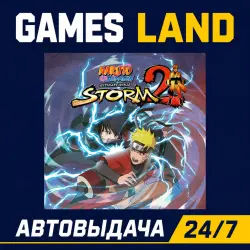 Naruto Shippuden: Ultimate Ninja Storm 2 | Steam Ключ | GLOBAL + РФ/СНГ | АВТОВЫДАЧА 24/7
