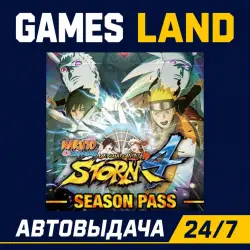 Naruto Shippuden Ultimate Ninja Storm 4 Season Pass (DLC) | Steam Ключ | GLOBAL + РФ/СНГ
