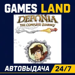 Deponia: The Complete Journey | Steam Ключ | GLOBAL + РФ/СНГ | АВТОВЫДАЧА 24/7