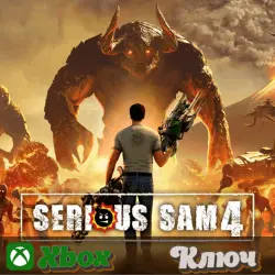 SERIOUS SAM 4 XBOX KEY