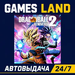 Dragon Ball: Xenoverse 2 | Steam Ключ | GLOBAL + РФ/СНГ | АВТОВЫДАЧА 24/7