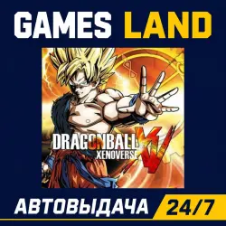 Dragon Ball: Xenoverse | Steam Ключ | GLOBAL + РФ/СНГ | АВТОВЫДАЧА 24/7
