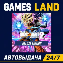 Dragon Ball Xenoverse 2 Deluxe Edition | Steam Ключ | GLOBAL + РФ/СНГ | АВТОВЫДАЧА 24/7