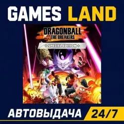 Dragon Ball The Breakers Special Edition | Steam Ключ | GLOBAL + РФ/СНГ | АВТОВЫДАЧА 24/7