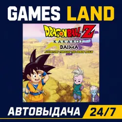 Dragon Ball Z Kakarot Daima Adventure Through The Demon Realm Part 1 (DLC) | Steam Ключ | РФ и СНГ
