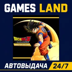 Dragon Ball Z Kakarot Master Edition | Steam Ключ | РФ и СНГ | АВТОВЫДАЧА 24/7