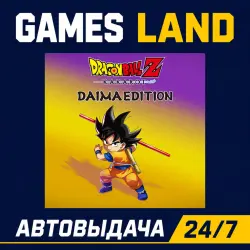 Dragon Ball Z Kakarot Daima Edition | Steam Ключ | РФ и СНГ | АВТОВЫДАЧА 24/7