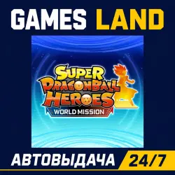 Super Dragon Ball Heroes World Mission | Steam Ключ | РФ и СНГ | АВТОВЫДАЧА 24/7