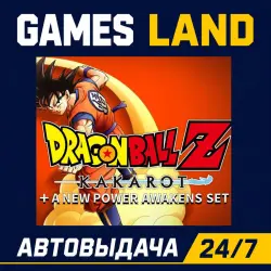 Dragon Ball Z Kakarot A New Power Awakens Set (DLC) | Steam Ключ | РФ и СНГ | АВТОВЫДАЧА 24/7
