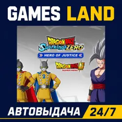 Dragon Ball Sparking Zero Hero Of Justice Pack (DLC) | Steam Ключ | РФ и СНГ | АВТОВЫДАЧА 24/7