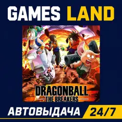 Dragon Ball The Breakers | Steam Ключ | РФ и СНГ | АВТОВЫДАЧА 24/7