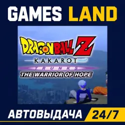 Dragon Ball Z Kakarot Trunks The Warrior Of Hope (DLC) | Steam Ключ | РФ и СНГ | АВТОВЫДАЧА 24/7