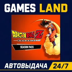 Dragon Ball Z Kakarot Season Pass (DLC) | Steam Ключ | РФ и СНГ | АВТОВЫДАЧА 24/7