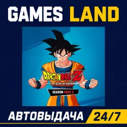 Dragon Ball Z Kakarot Season Pass 2 (DLC) | Steam Ключ | РФ и СНГ | АВТОВЫДАЧА 24/7