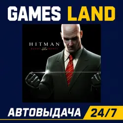 Hitman: Blood Money | Steam Ключ | GLOBAL + РФ/СНГ | АВТОВЫДАЧА 24/7