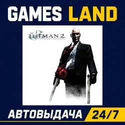 Hitman 2: Silent Assassin | Steam Ключ | GLOBAL + РФ/СНГ | АВТОВЫДАЧА 24/7