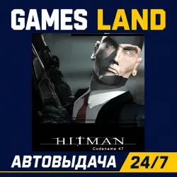 Hitman: Codename 47 | Steam Ключ | GLOBAL + РФ/СНГ | АВТОВЫДАЧА 24/7