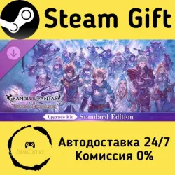 Granblue Fantasy: Relink - Endless Ragnarok Upgrade Kit (Standard Edition)