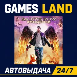 Saints Row: Gat Out of Hell | Steam Ключ | ЕВРОПА | АВТОВЫДАЧА 24/7