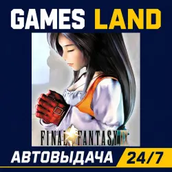 Final Fantasy IX | Steam Ключ | GLOBAL + РФ/СНГ | АВТОВЫДАЧА 24/7