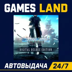 Crisis Core -Final Fantasy VII- Reunion - Digital Deluxe Edition | Steam Ключ | GLOBAL + РФ/СНГ