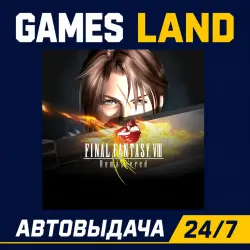 Final Fantasy VIII Remastered | Steam Ключ | GLOBAL + РФ/СНГ | АВТОВЫДАЧА 24/7