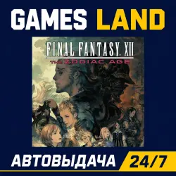 Final Fantasy XII The Zodiac Age | Steam Ключ | GLOBAL + РФ/СНГ | АВТОВЫДАЧА 24/7