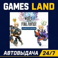 World of Final Fantasy - Complete Edition | Steam Ключ | GLOBAL + РФ/СНГ | АВТОВЫДАЧА 24/7