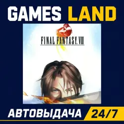 Final Fantasy VIII | Steam Ключ | GLOBAL + РФ/СНГ | АВТОВЫДАЧА 24/7
