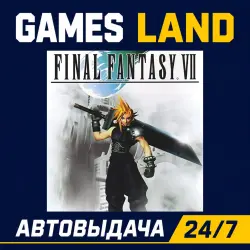 Final Fantasy VII | Steam Ключ | GLOBAL + РФ/СНГ | АВТОВЫДАЧА 24/7