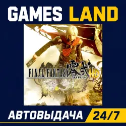 Final Fantasy Type 0 HD | Steam Ключ | GLOBAL + РФ/СНГ | АВТОВЫДАЧА 24/7