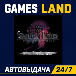 Stranger Of Paradise Final Fantasy Origin - Deluxe | Steam Ключ | GLOBAL + РФ/СНГ | АВТОВЫДАЧА 24/7