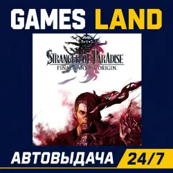 Stranger Of Paradise Final Fantasy Origin | Steam Ключ | GLOBAL + РФ/СНГ | АВТОВЫДАЧА 24/7