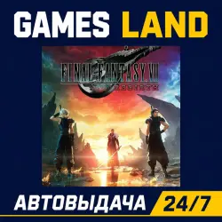 Final Fantasy VII Rebirth | Steam Ключ | GLOBAL Кроме РФ и РБ | АВТОВЫДАЧА 24/7