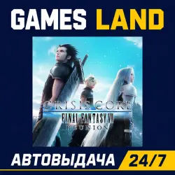 Crisis Core Final Fantasy VII Reunion | Steam Ключ | GLOBAL Кроме РФ и РБ | АВТОВЫДАЧА 24/7