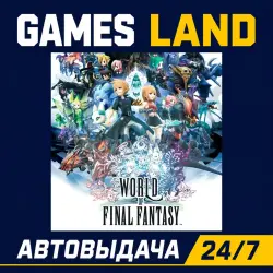 World Of Final Fantasy | Steam Ключ | GLOBAL + РФ/СНГ | АВТОВЫДАЧА 24/7