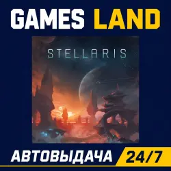 Stellaris | Steam Ключ | GLOBAL + РФ/СНГ | АВТОВЫДАЧА 24/7